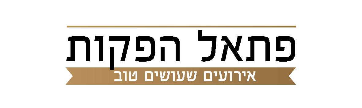 patael logo